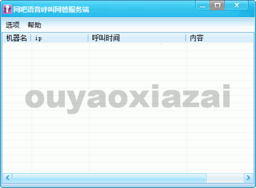 計算機系統(tǒng)服務(wù)中的安全關(guān)鍵考量與策略