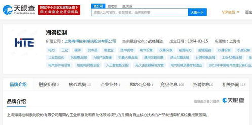 海得控制 以智能制造為核心，驅(qū)動信息系統(tǒng)集成服務(wù)新篇章